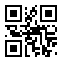 QR-Code zur Seite https://www.isbn.de/9783447110952