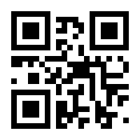 QR-Code zur Seite https://www.isbn.de/9783447116084