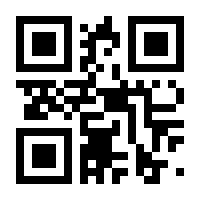 QR-Code zur Buchseite 9783447118880