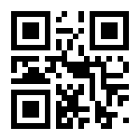 QR-Code zur Seite https://www.isbn.de/9783447120227
