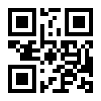 QR-Code zur Seite https://www.isbn.de/9783447120944