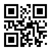 QR-Code zur Seite https://www.isbn.de/9783447123471