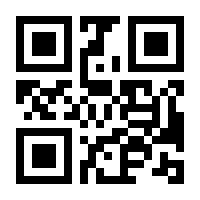 QR-Code zur Seite https://www.isbn.de/9783447170390