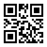 QR-Code zur Seite https://www.isbn.de/9783447172110