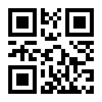 QR-Code zur Seite https://www.isbn.de/9783447190220