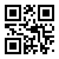 QR-Code zur Seite https://www.isbn.de/9783447191845