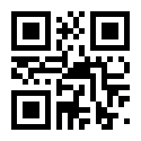 QR-Code zur Seite https://www.isbn.de/9783447192101