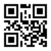 QR-Code zur Seite https://www.isbn.de/9783447193184