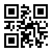 QR-Code zur Seite https://www.isbn.de/9783447195508