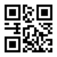QR-Code zur Seite https://www.isbn.de/9783447196215