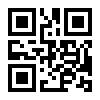 QR-Code zur Seite https://www.isbn.de/9783447392020