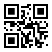 QR-Code zur Seite https://www.isbn.de/9783447393560