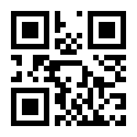 QR-Code zur Seite https://www.isbn.de/9783447900119