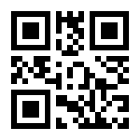 QR-Code zur Seite https://www.isbn.de/9783448011838