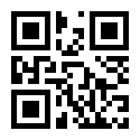 QR-Code zur Seite https://www.isbn.de/9783448060270