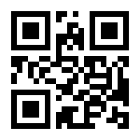 QR-Code zur Seite https://www.isbn.de/9783448086461