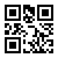 QR-Code zur Seite https://www.isbn.de/9783448097597