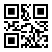 QR-Code zur Buchseite 9783449832005