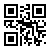 QR-Code zur Seite https://www.isbn.de/9783451003325