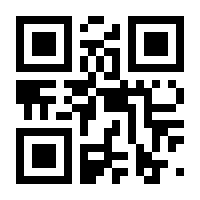 QR-Code zur Seite https://www.isbn.de/9783451006623