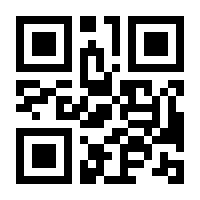 QR-Code zur Seite https://www.isbn.de/9783451021572