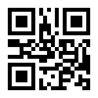QR-Code zur Seite https://www.isbn.de/9783451023293