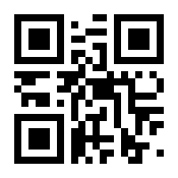 QR-Code zur Seite https://www.isbn.de/9783451023484
