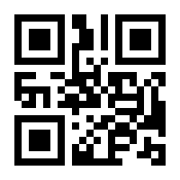 QR-Code zur Seite https://www.isbn.de/9783451024030