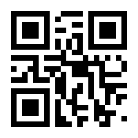 QR-Code zur Seite https://www.isbn.de/9783451024047