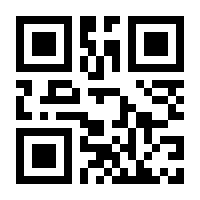 QR-Code zur Seite https://www.isbn.de/9783451033506