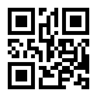 QR-Code zur Seite https://www.isbn.de/9783451033902