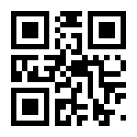 QR-Code zur Seite https://www.isbn.de/9783451034411