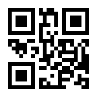 QR-Code zur Seite https://www.isbn.de/9783451036330