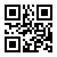 QR-Code zur Seite https://www.isbn.de/9783451043611