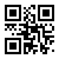 QR-Code zur Seite https://www.isbn.de/9783451043710