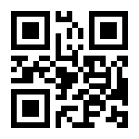 QR-Code zur Seite https://www.isbn.de/9783451048944