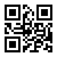 QR-Code zur Seite https://www.isbn.de/9783451049439
