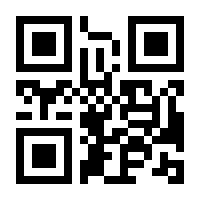QR-Code zur Seite https://www.isbn.de/9783451049606
