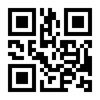 QR-Code zur Seite https://www.isbn.de/9783451058677