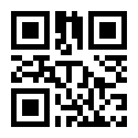 QR-Code zur Seite https://www.isbn.de/9783451058905