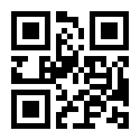 QR-Code zur Seite https://www.isbn.de/9783451059575