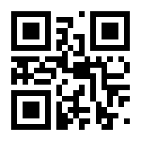 QR-Code zur Seite https://www.isbn.de/9783451061080