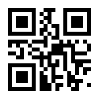 QR-Code zur Seite https://www.isbn.de/9783451069550
