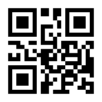 QR-Code zur Seite https://www.isbn.de/9783451071560
