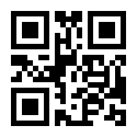 QR-Code zur Seite https://www.isbn.de/9783451071867