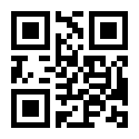QR-Code zur Seite https://www.isbn.de/9783451202445