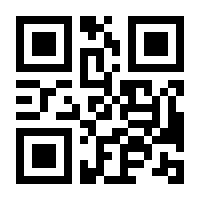 QR-Code zur Seite https://www.isbn.de/9783451206962