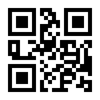 QR-Code zur Seite https://www.isbn.de/9783451218101