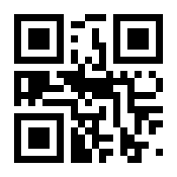 QR-Code zur Seite https://www.isbn.de/9783451264535
