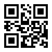 QR-Code zur Seite https://www.isbn.de/9783451266409